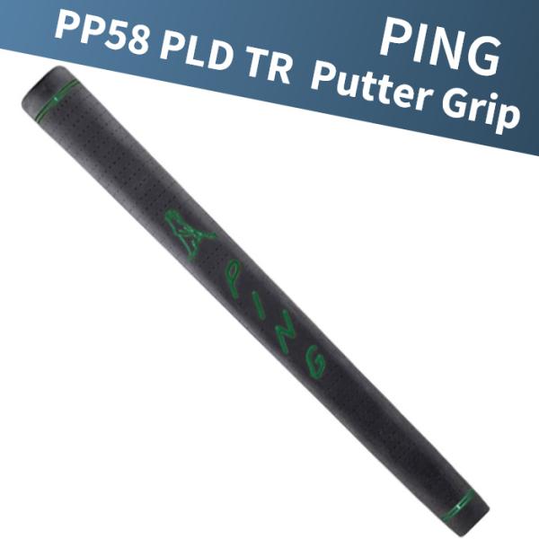 ピン ゴルフ PING PP58 PLD TR ブラック/グリーン パターグリップ PING