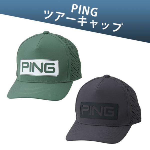 ピン ゴルフ PING HW-T2501 TOUR キャップ 2026年モデル 新カラー  ゴルフ ...