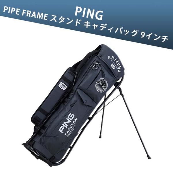 ピン ゴルフ PING CB-N2503 PIPE FRAME STAND スタンド キャディバッグ...
