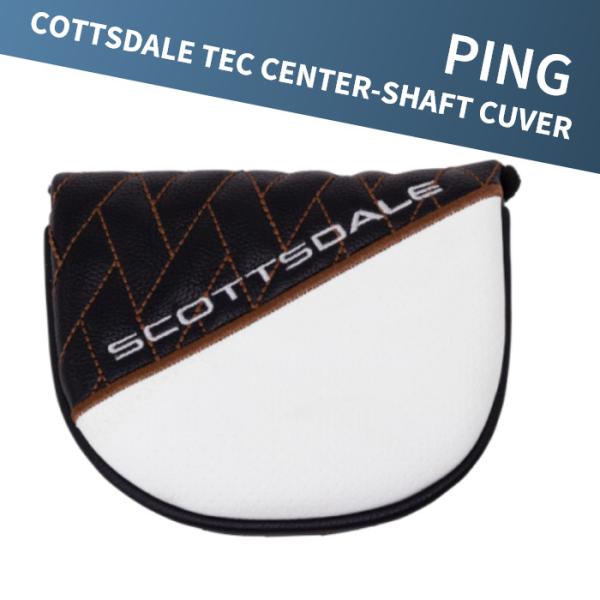 ピンゴルフ PING SCOTTSDALE TEC CENTER-SHAFT パターカバー センター...