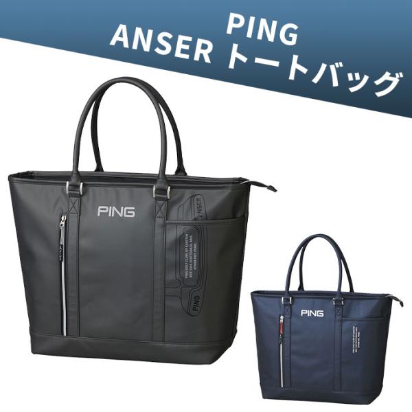 ピン ゴルフ PING GB-U2619 ANSER トートバッグ 39302 アンサー TOTE ...