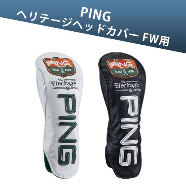 ピン ゴルフ PING HC-N2616 HERITAGE フェアウェイウッド用 ヘッドカバー393...