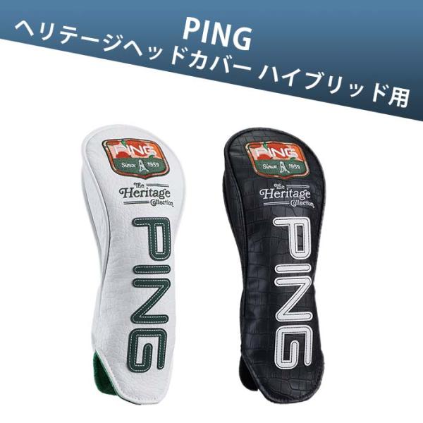 ピン ゴルフ PING HC-N2617 HERITAGE ハイブリッド用 ヘッドカバー39315 ...