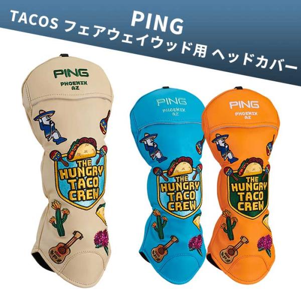 ピン ゴルフ PING HC-N2621 TACOS フェアウェイウッド用 ヘッドカバー39319 ...