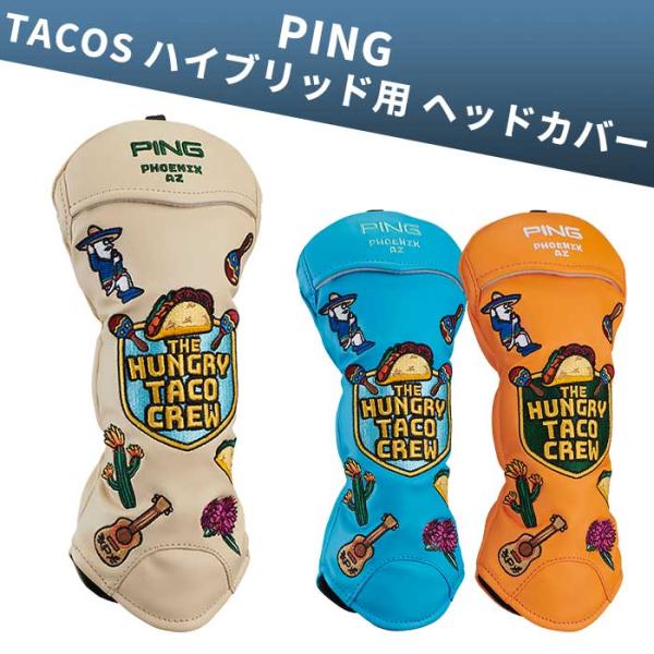 ピン ゴルフ PING HC-N2622 TACOS ハイブリッド用 ヘッドカバー 39320 HC...