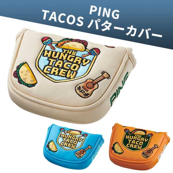 ピン ゴルフ PING HC-N2623 TACOS  パターカバー マレット型 39321 ヘッド...