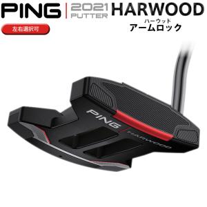 (左右選択可)PING ピン 2021 パター HARWOOD ハーウッド アームロック 2021 PUTTER 日本正規品 ピン ゴルフ