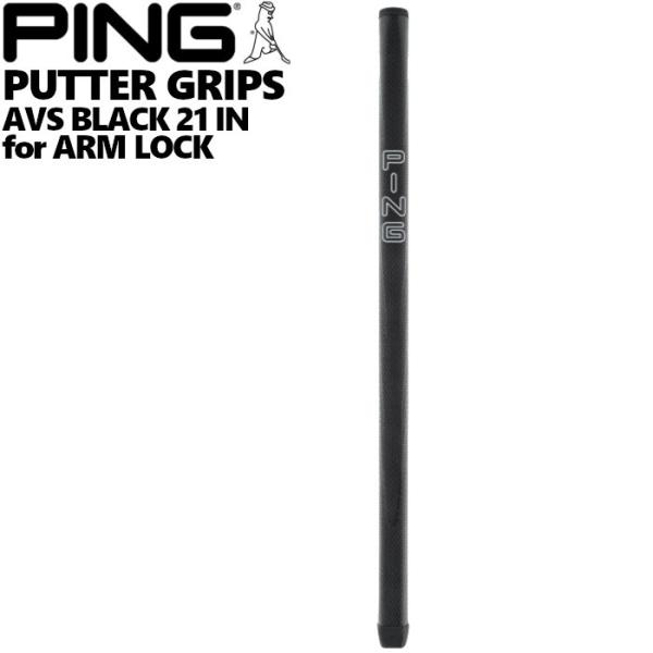 ピン ゴルフ PING AVS BLACK 21 IN アームロック装着モデル ブラック 31496...