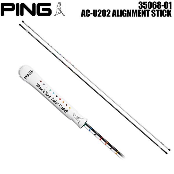 ピンゴルフ PING AC-U202 アライメントスティック WHITE/BLACK 35068-0...