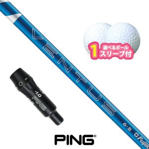 TaylorMade テーラーメイド 対応 スリーブ付きシャフト フジクラ