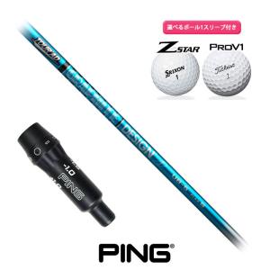 TaylorMade テーラーメイド 対応 スリーブ付きシャフト フジクラ
