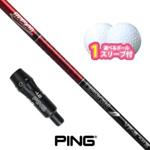 TaylorMade テーラーメイド 対応 スリーブ付きシャフト フジクラ