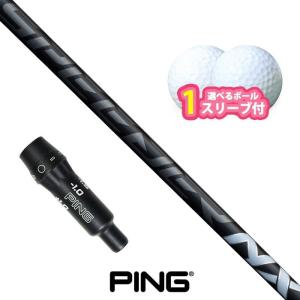 美品！　フジクラ ダイヤモンドスピーダー 5 s　スリーブ選択可能 TaylorMade テーラーメイド 対応 スリーブ付きシャフト フジクラ
