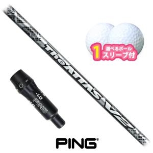 Fujikura - フジクラ ダイヤモンドスピーダー 6s テーラーメイドスリーブ付 TaylorMade テーラーメイド 対応 スリーブ付きシャフト フジクラ
