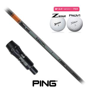 ピン ゴルフ 対応 スリーブ付きシャフト TENSEI PRO ORANGE 1K ボール1スリーブプレゼント PING Ｇ425｜wizard