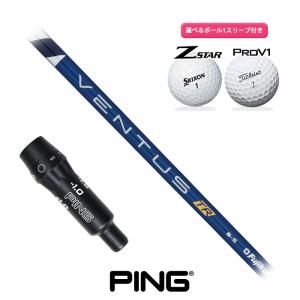 TaylorMade - 5S ダイヤモンドスピーダー テーラーメイドスリーブ TaylorMade テーラーメイド 対応 スリーブ付きシャフト フジクラ