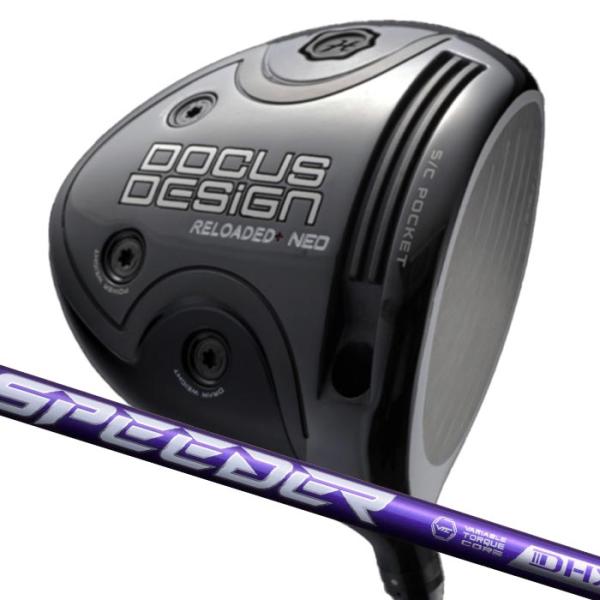 ドゥーカス DOCUS RELOADED+ NEO Driver フジクラ スピーダーNX バイオレ...