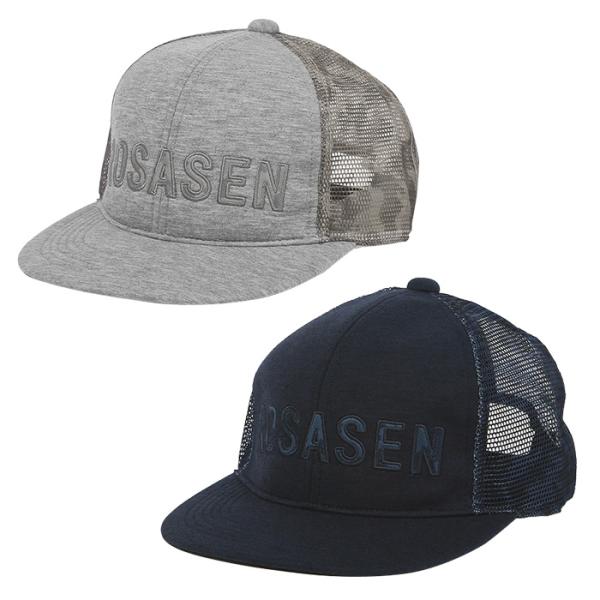 ロサーセン Rosasen 046-58233 スプラッシュ迷彩パターン メッシュフラット キャップ...