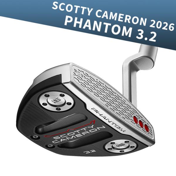 スコッティキャメロン SCOTTY CAMERON 2026 PHANTOM 3.2 パター ロート...