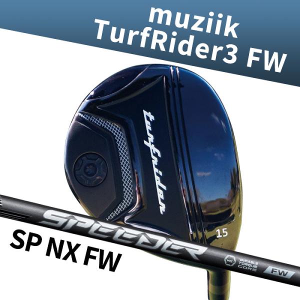 ムジーク muziik TurfRider3 FWフジクラ スピーダー NX FW (カスタムフェア...