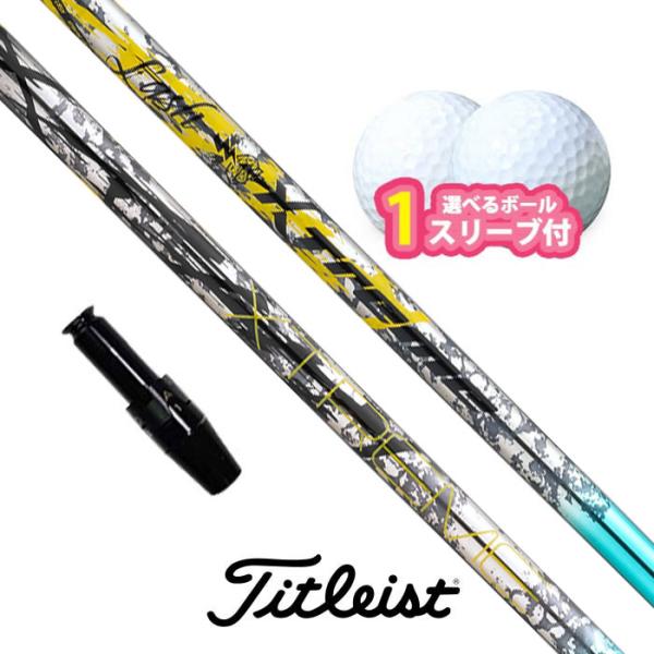 タイトリスト 対応 スリーブ付きシャフト  バシレウス XTM Lash ボール1スリーブプレゼント...