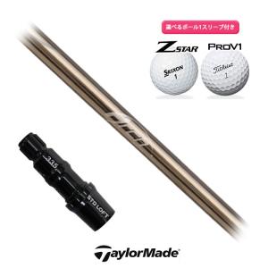 TaylorMade テーラーメイド 対応 スリーブ付きシャフト LA GOLF