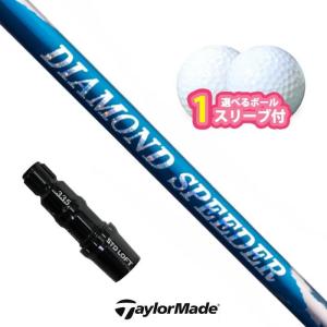 Fujikura - ダイヤモンドスピーダー 5X 1W用 プロギア スリーブ付き PING ピン ゴルフ 対応 スリーブ付きシャフト フジクラ DIAMOND