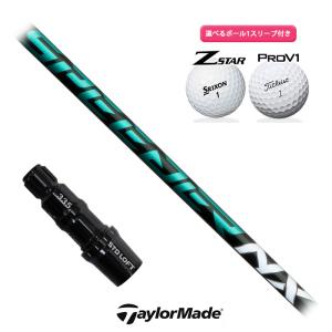 フジクラシャフト ダイヤモンドスピーダー5Ｓ　テーラーメイドスリーブ　1w用 TaylorMade テーラーメイド 対応 スリーブ付きシャフト フジクラ