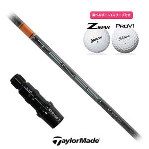 テーラーメイド 対応 スリーブ付きシャフト TENSEI PRO ORANGE 1K ボール1スリーブプレゼント ステルス｜wizard