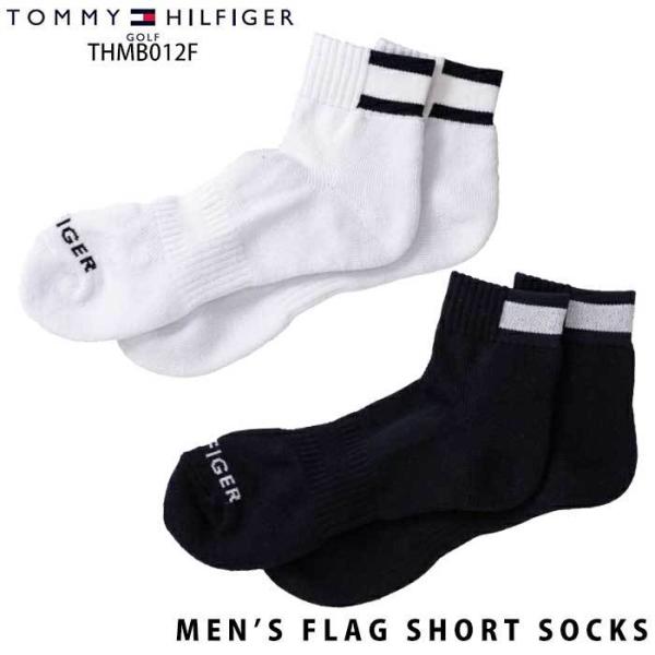 トミーヒルフィガー TOMMY HILFIGER THMB012F メンズ FLAG ショートソック...