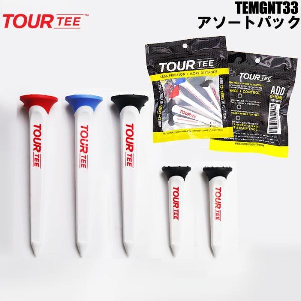 ツアーティー TOUR TEE TEMGNT33 TOUR TEE 5本 アソートパック