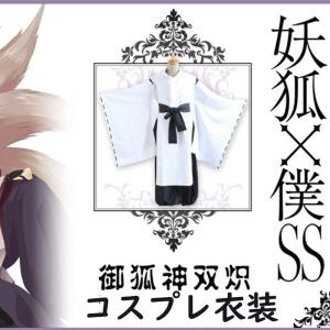 妖狐 僕ss 御狐神双熾 先祖返り 衣装の商品一覧 通販 Yahoo ショッピング