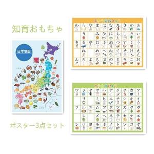 日本地図 ポスター おしゃれの商品一覧 通販 Yahoo ショッピング