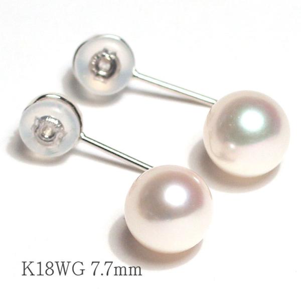 ピアスキャッチ K18金ホワイトゴールド製パール付ピアスキャッチ両耳分 あこや真珠7.6mm 刻印：...