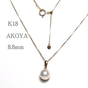 【新品】１８Ｋ　南洋パール(約１２ｍｍ)ペンダント　　バチカンダイヤ付き 1個売り】 バチカン付きつきさしパーツ 18金 イエローゴールド