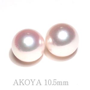 あこや真珠10.5mm2珠ルース 珠のみ 片穴あきテリ良い ピンク色を帯びたホワイト色美しい｜wizem