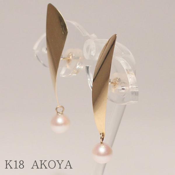 ピアス K18金イエローゴールドデザインピアス ベビーパールピアス あこや真珠5mm ケース入り