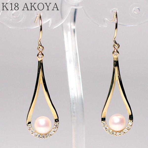 ピアス K18フックピアス あこやベビーパール4.5mmダイヤモンド0.1ct 耳穴から縦に約33m...