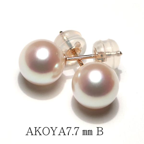 ピアス アコヤ真珠7.7mmスタッドピアス K10 10金イエローゴールド テリ光沢がとても良いピン...