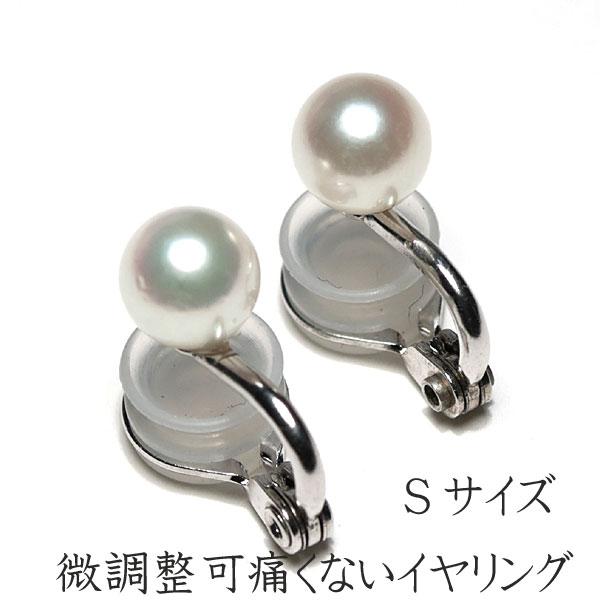 イヤリング パールイヤリングあこや真珠ラウンド形約6.7mmイヤリング SILVERソフトタッチSサ...