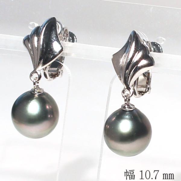 イヤリング ブラックパールイヤリング 黒蝶真珠幅10.7mｍ×縦11.2mmUPシルバーネジバネ式イ...