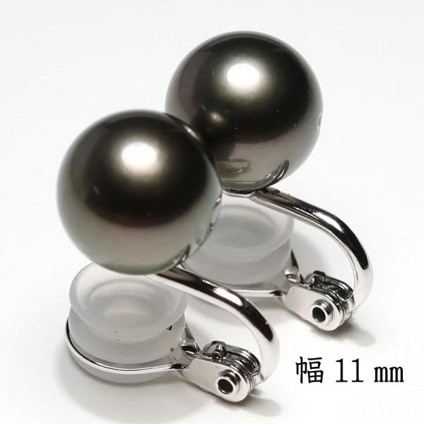ブラックパールイヤリング黒蝶真珠幅約11ｍｍ SILVERソフトタッチイヤリング微調整可 着けた際見...