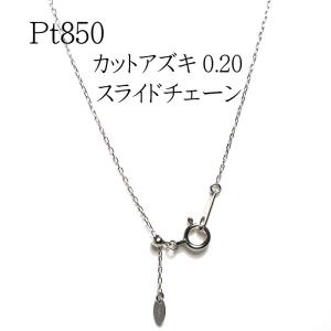 ネックレスチェーン 45cm K18WG ホワイトゴールドチェーンネックレス 