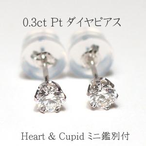 【極美品】 ディオール ミミローズ シングル ダイヤ ピアス 6853 楽天市場】（新品仕上げ済）クリスチャン ディオール Christian Dior