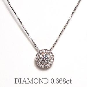 ダイヤモンド ネックレス K18 一粒 0.4カラット 鑑定書付 0.42ct