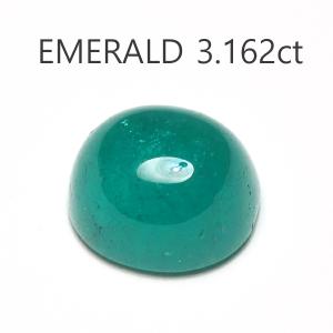 宝石ルース 裸石 ラリマー11.01ct 直径14mmカボション形 三大