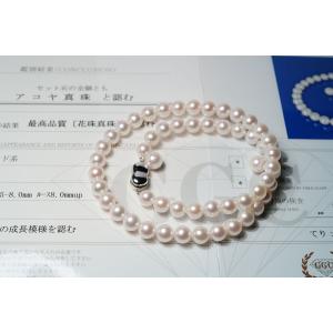 真珠ネックレス8.5mm－9mm 真科研鑑別付（値下げ ネックレス 花珠真珠8.5-9mmネックレス8.5mmペア2点セット真珠総合研究
