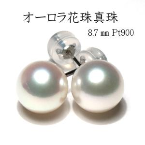 宝石ルース 真珠 花珠真珠10.0mm指輪用 珠のみ 片穴あきオーロラ花珠