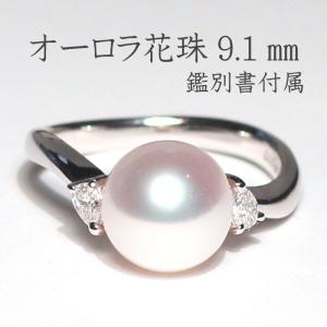 パール リング k18 18金 あこや真珠 ダイヤモンド ホワイト