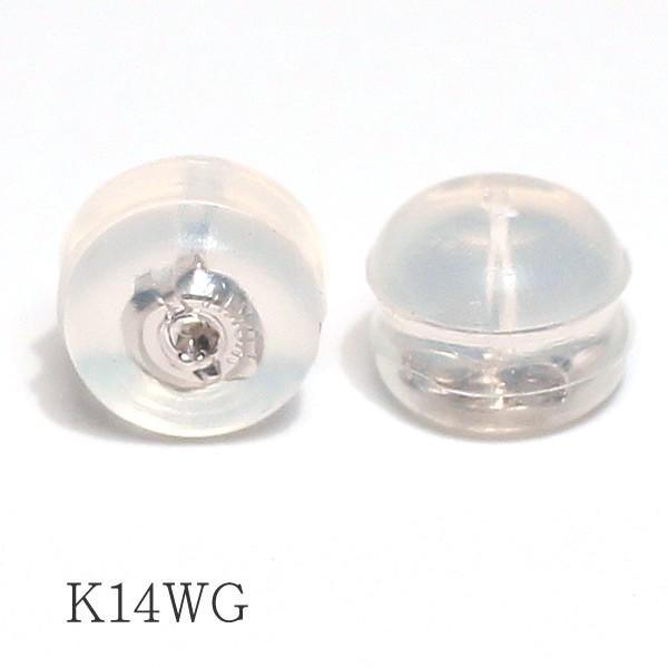 ピアスキャッチ K14WG  ホワイトゴールド製 シリコン筒型キャッチ 両耳分２個 おまけのシリコン...